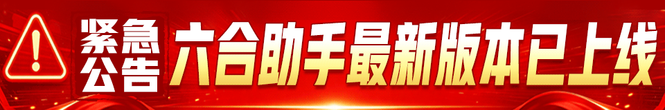 图片更新中